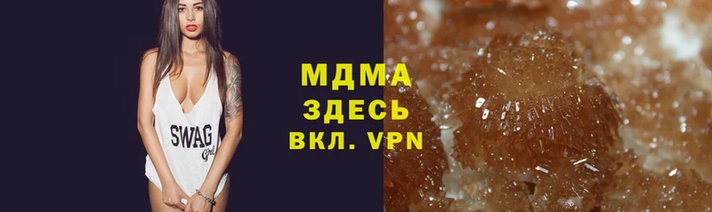 MDMA кристаллы  цены   Верещагино 